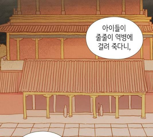 율리 39화 9