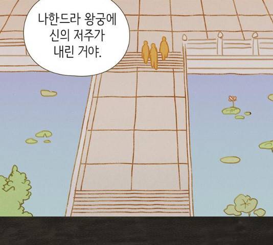 율리 39화 10
