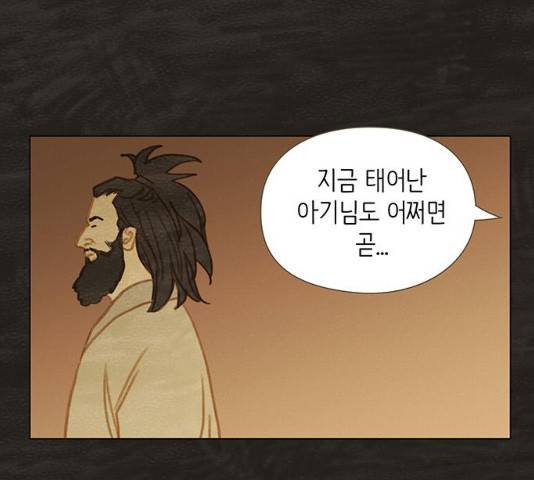 율리 39화 11
