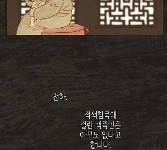 율리 39화 13