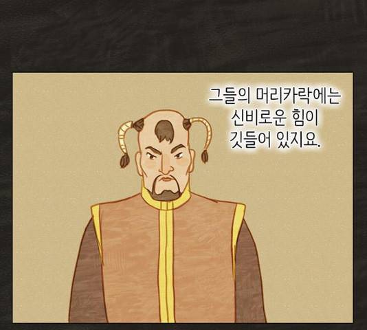 율리 39화 14