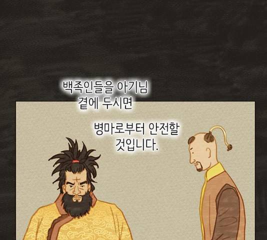 율리 39화 15