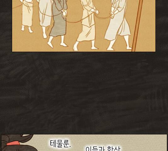 율리 39화 17
