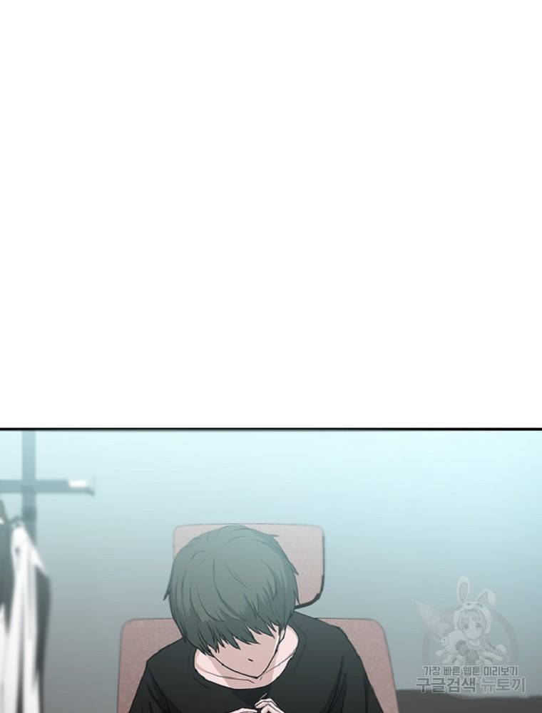 히어로가 되지 않기로 했다 2화 85