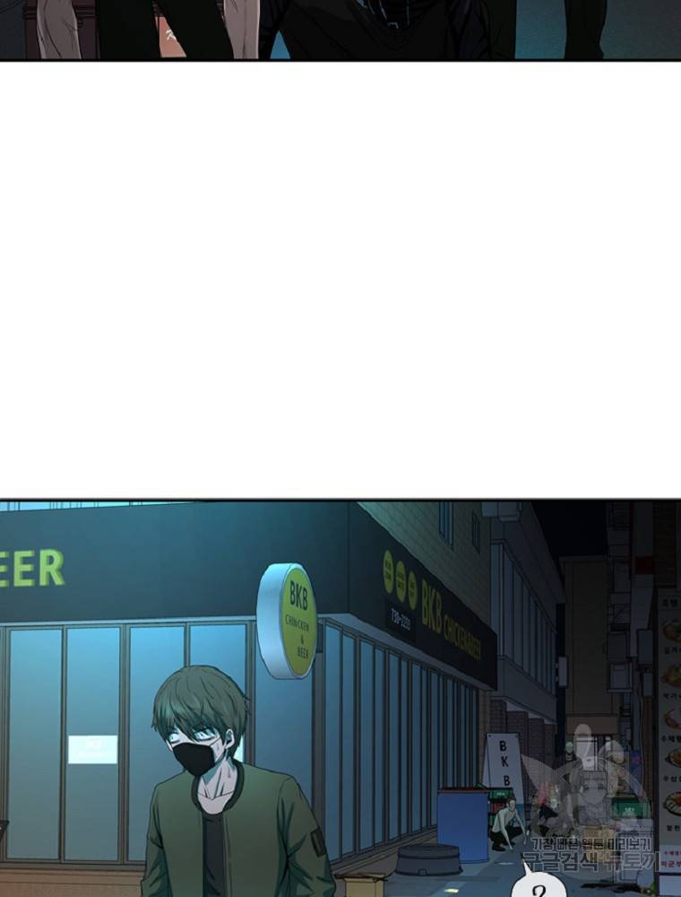 히어로가 되지 않기로 했다 2화 106
