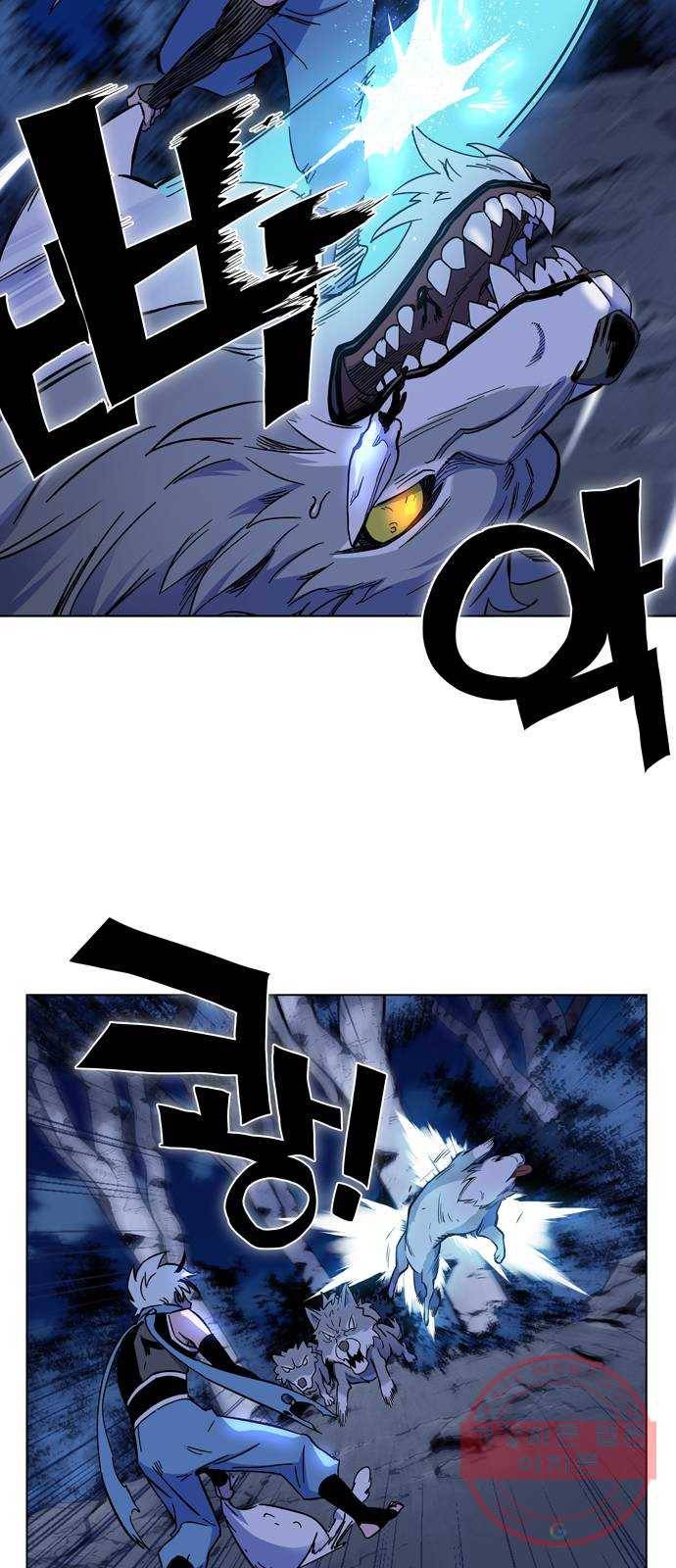 엑스애쉬 1화 17