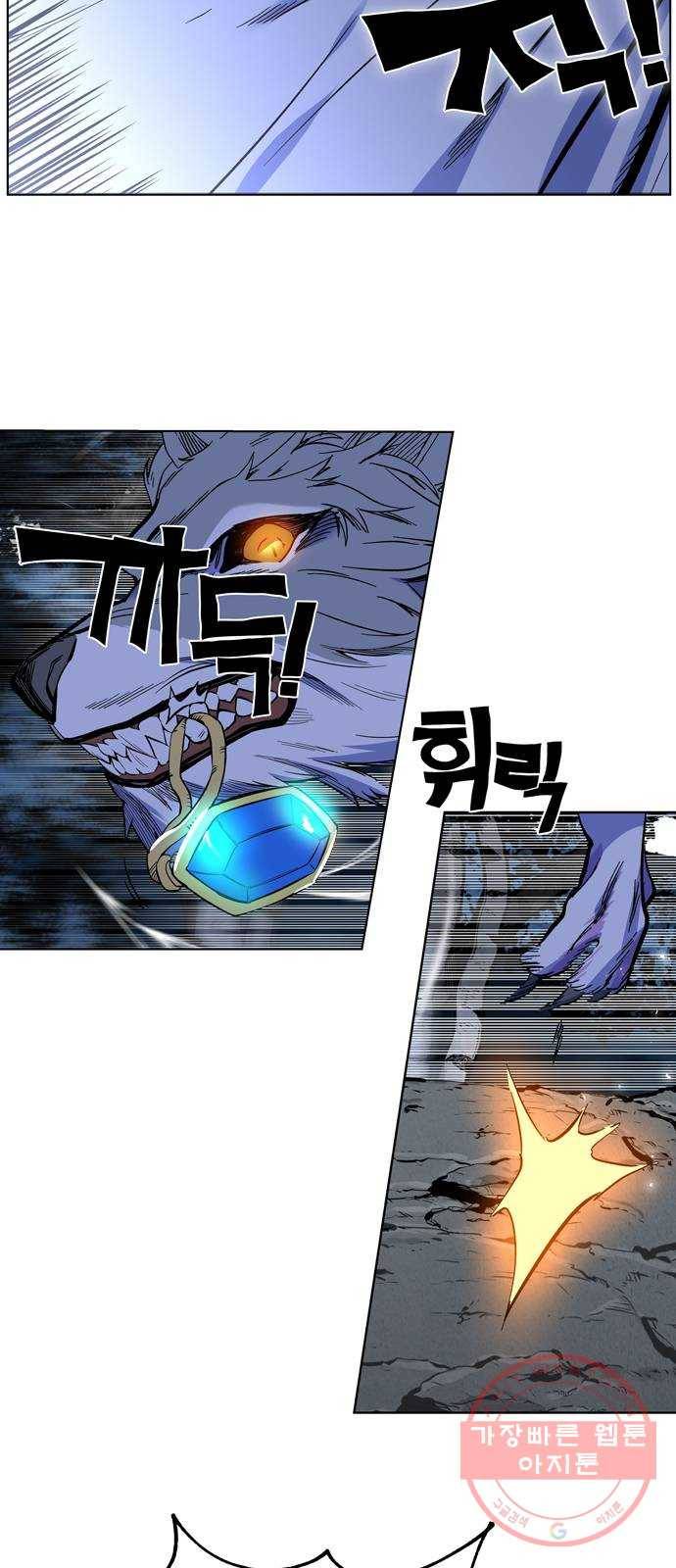 엑스애쉬 1화 19
