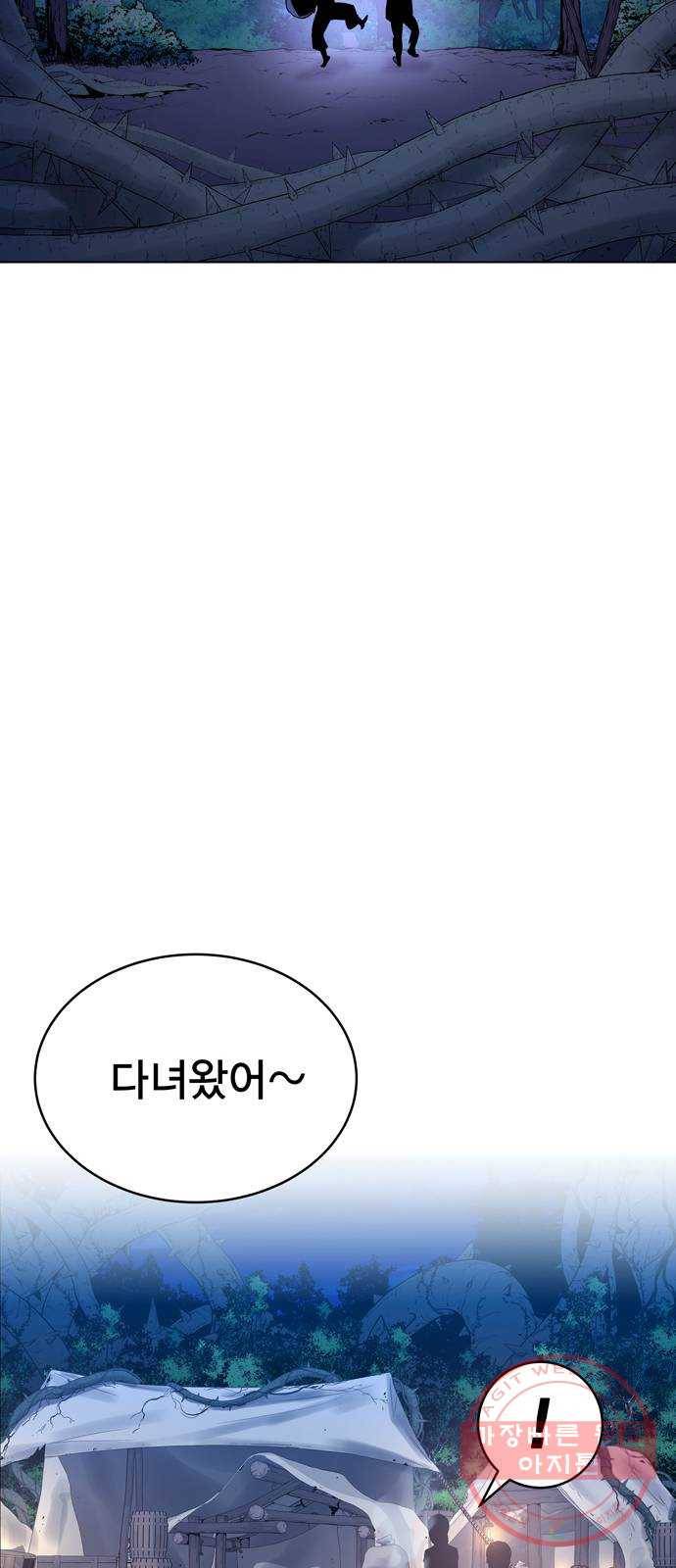엑스애쉬 1화 35