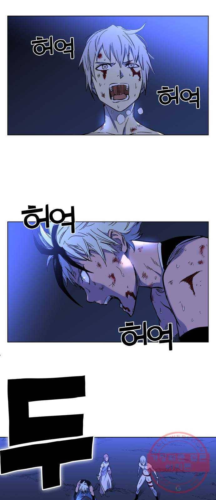 엑스애쉬 1화 124