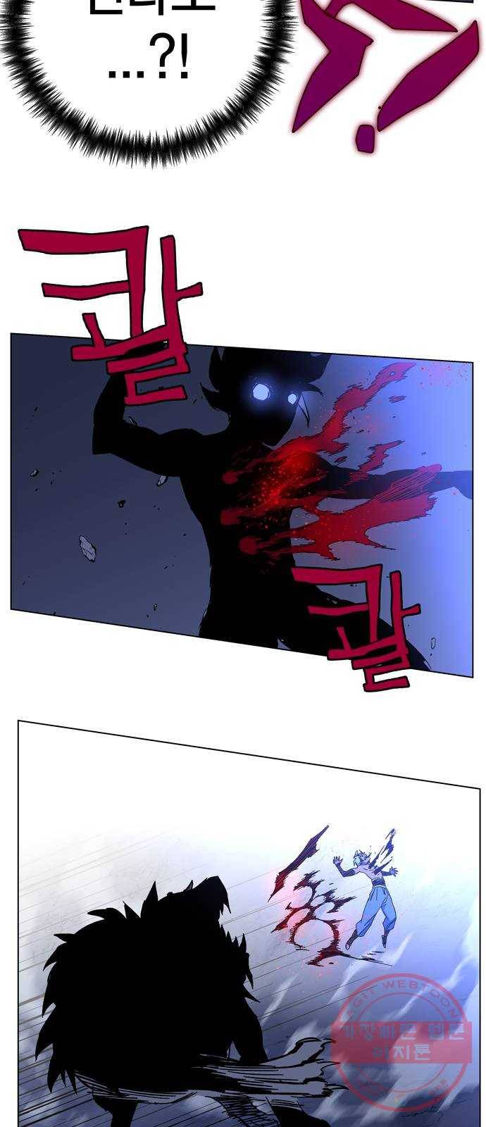 엑스애쉬 1화 137