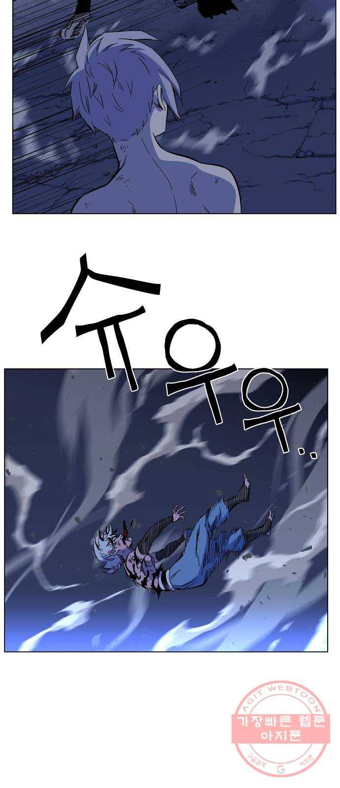 엑스애쉬 1화 138