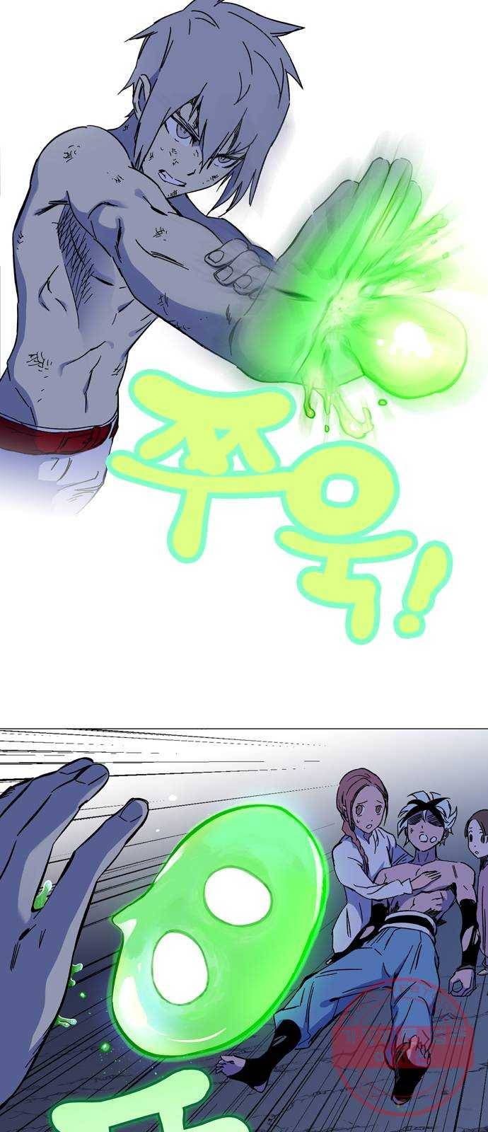 엑스애쉬 1화 153