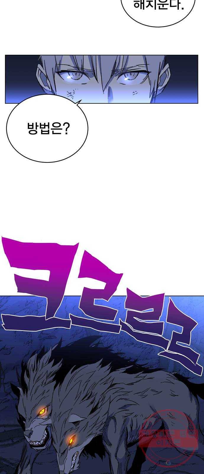 엑스애쉬 1화 160