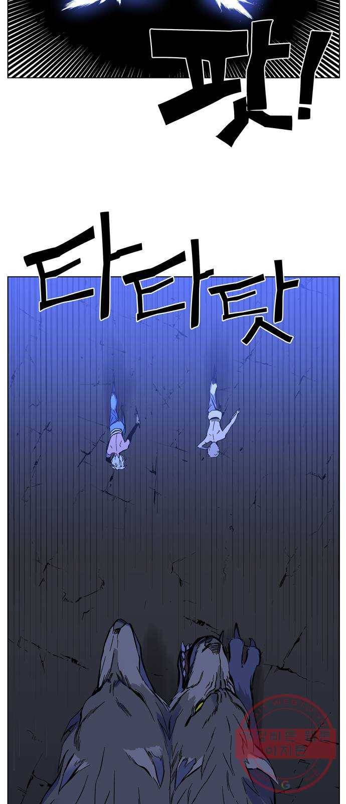 엑스애쉬 1화 165