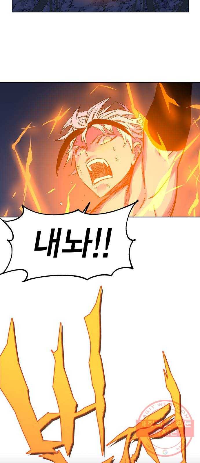 엑스애쉬 1화 179