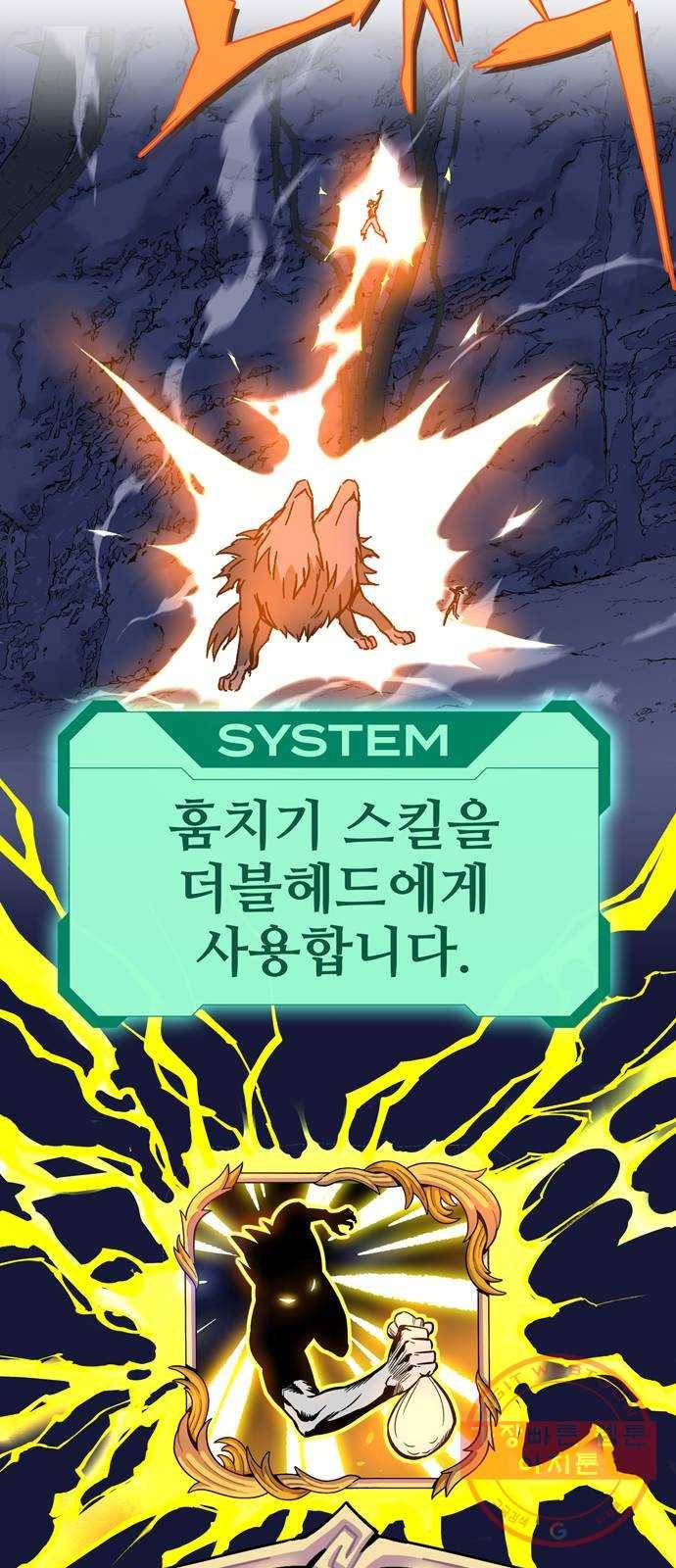 엑스애쉬 1화 180
