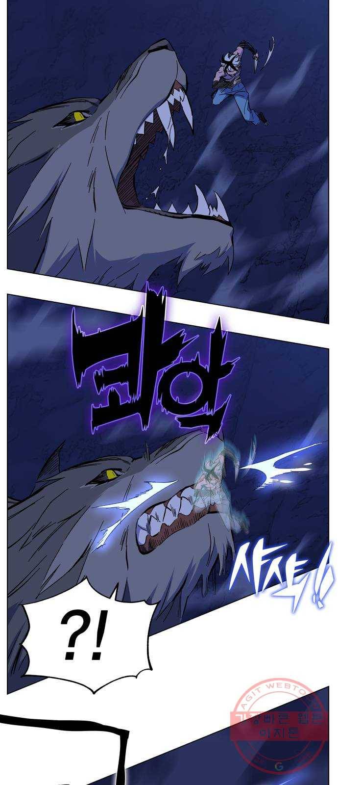 엑스애쉬 1화 187