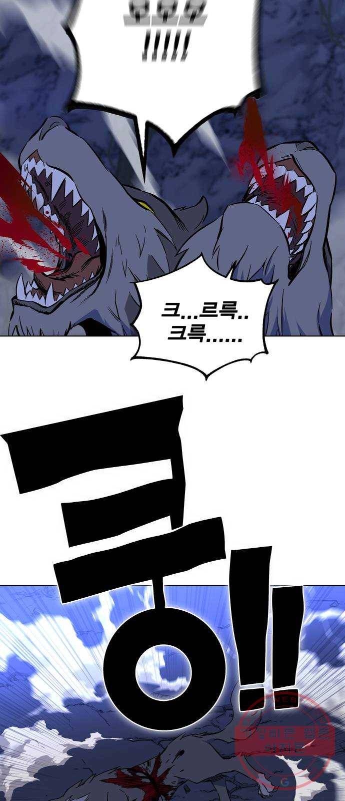엑스애쉬 1화 195