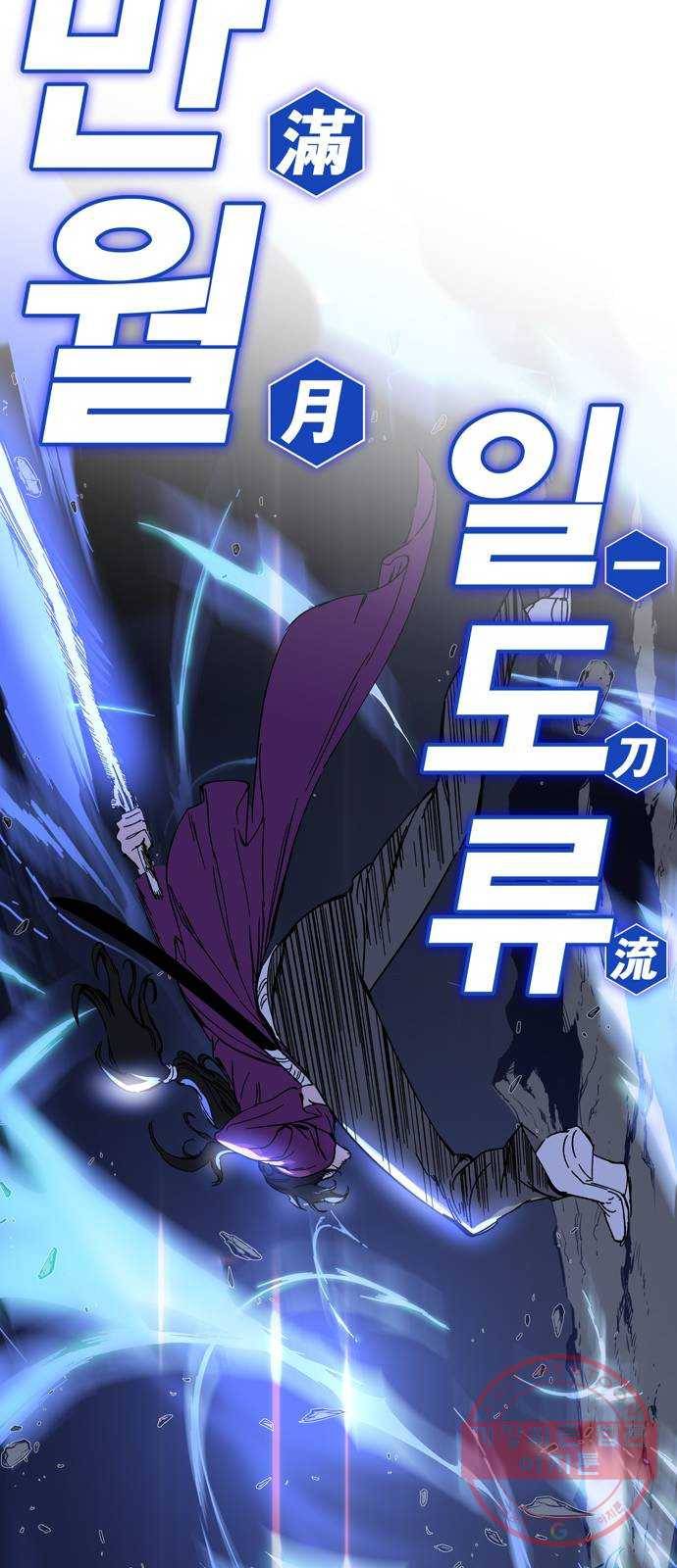엑스애쉬 1화 216