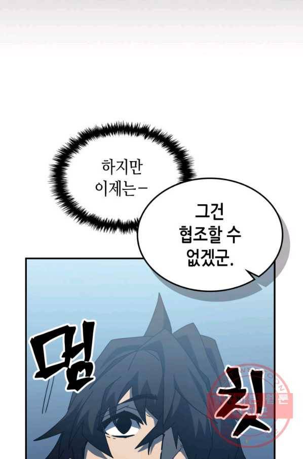 귀환자의 마법은 특별해야 합니다 172화 12