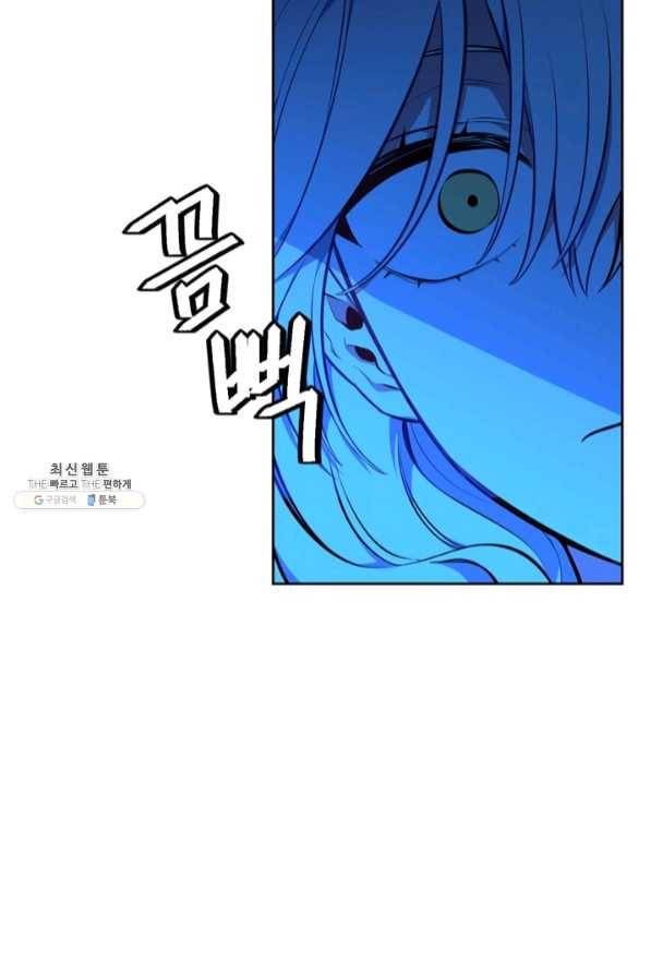 내 동생 건들면 너희는 다 죽은 목숨이다 38화 4