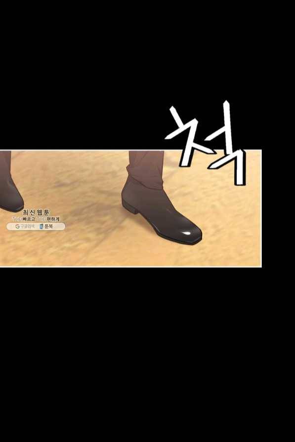 내 동생 건들면 너희는 다 죽은 목숨이다 38화 18