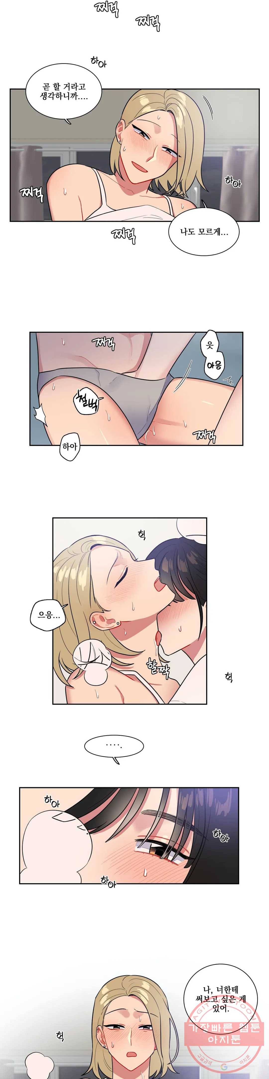 2차선 도로 터널 뚫기 65화 4