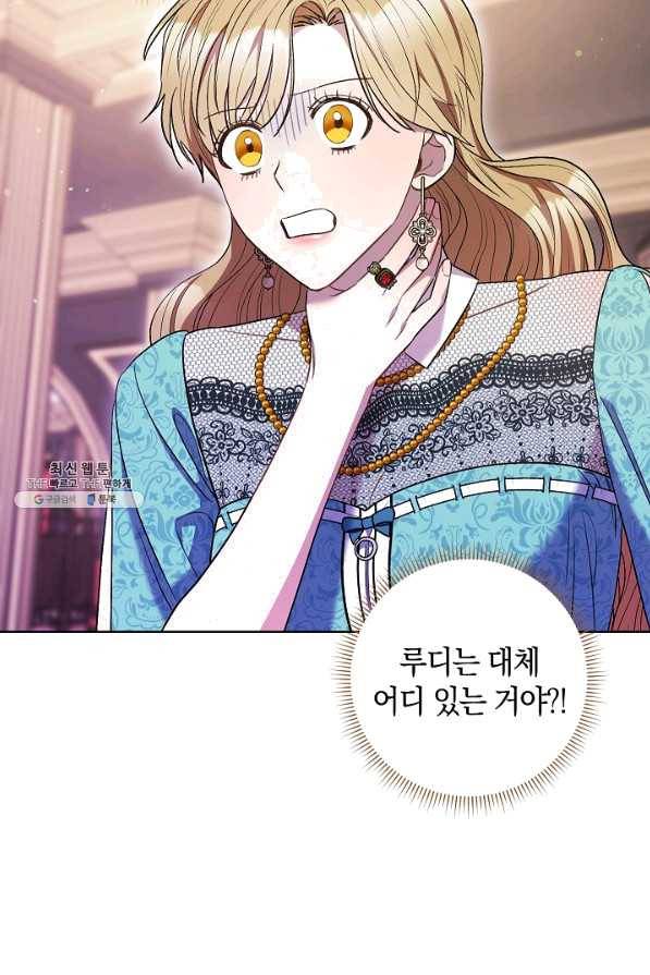 원 페어 레이디 38화 14