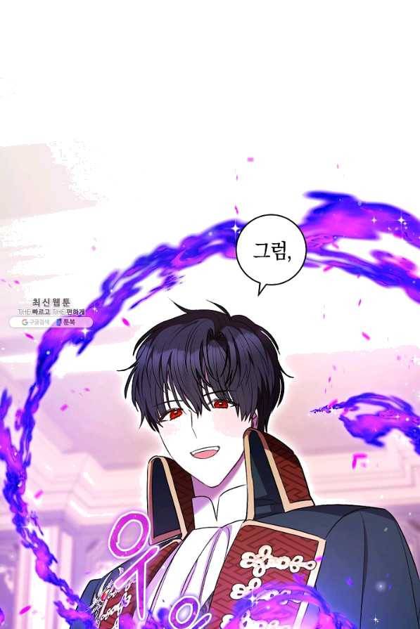 원 페어 레이디 38화 15