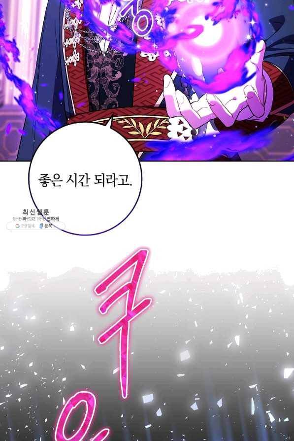원 페어 레이디 38화 16
