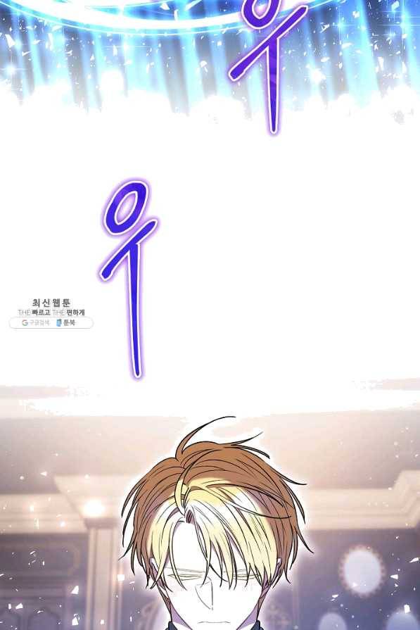 원 페어 레이디 38화 18
