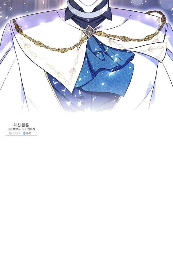 원 페어 레이디 38화 19