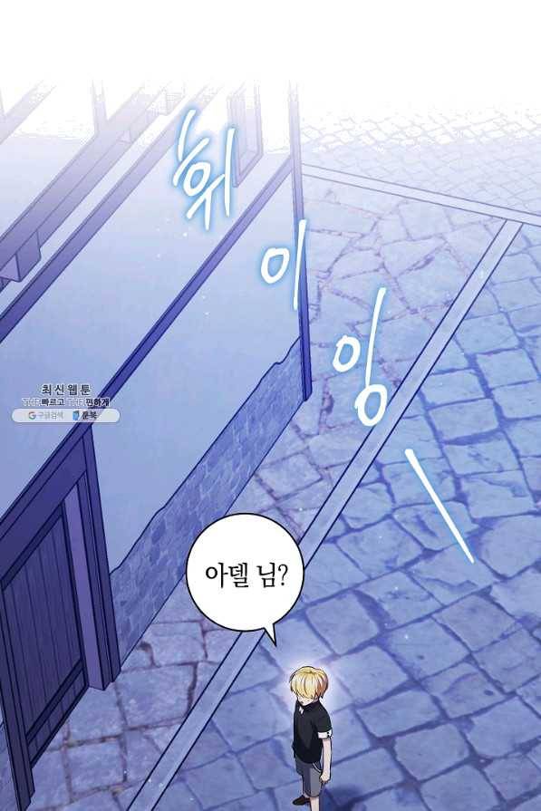 원 페어 레이디 38화 22