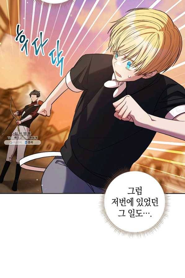 원 페어 레이디 38화 56