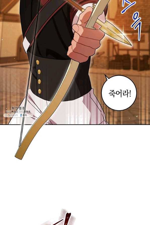 원 페어 레이디 38화 58