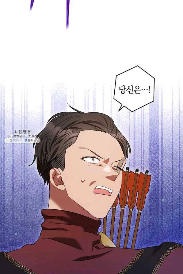 원 페어 레이디 38화 62