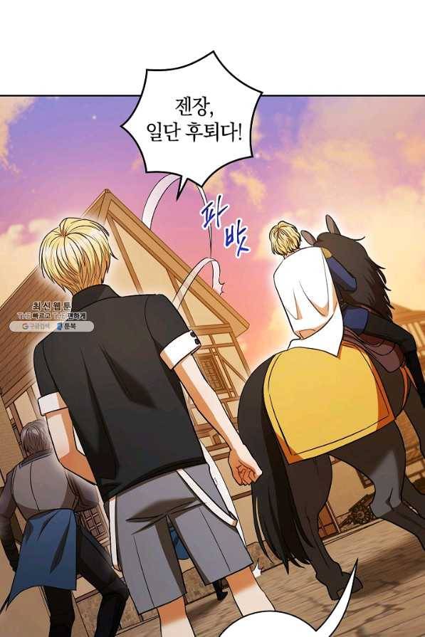 원 페어 레이디 38화 65