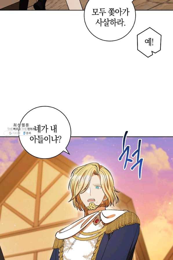 원 페어 레이디 38화 66