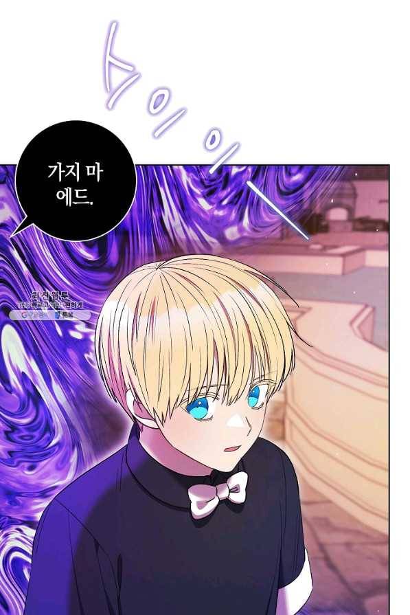 원 페어 레이디 38화 69