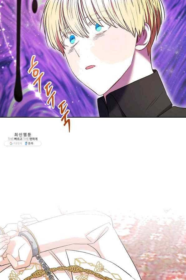 원 페어 레이디 38화 76