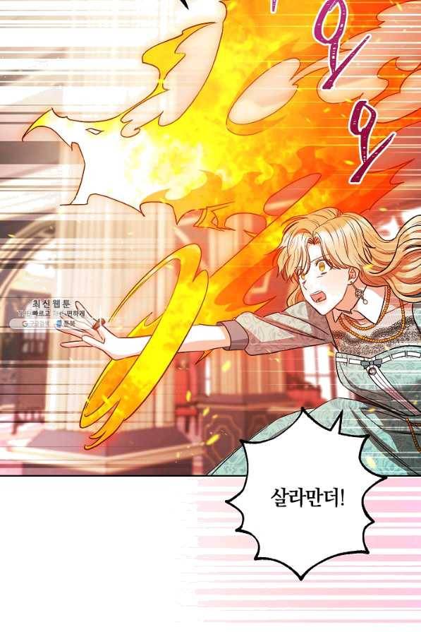 원 페어 레이디 38화 85