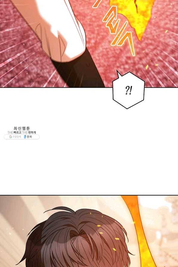 원 페어 레이디 38화 88