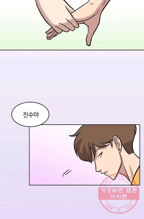 림딩동 2부 46화 압도적 3