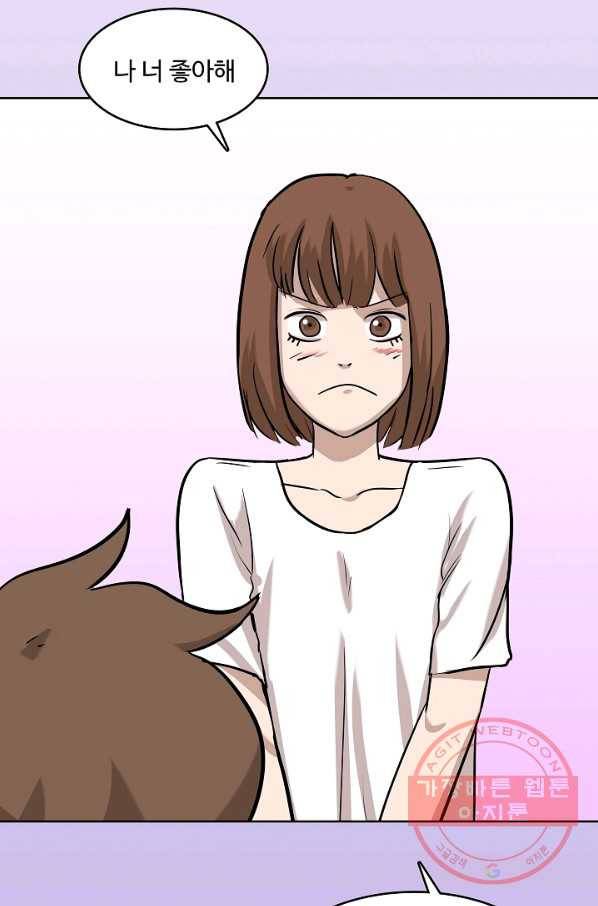 림딩동 2부 46화 압도적 4