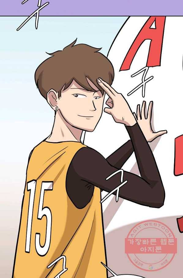 림딩동 2부 46화 압도적 8