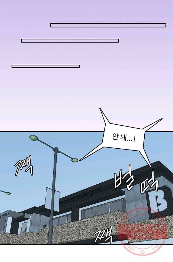 림딩동 2부 46화 압도적 10