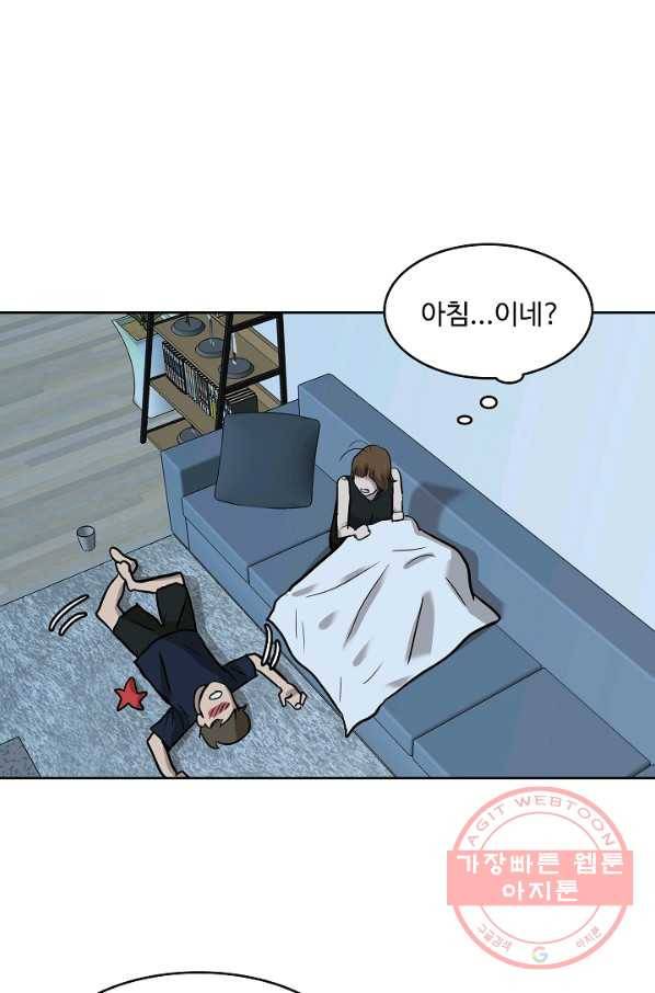 림딩동 2부 46화 압도적 11