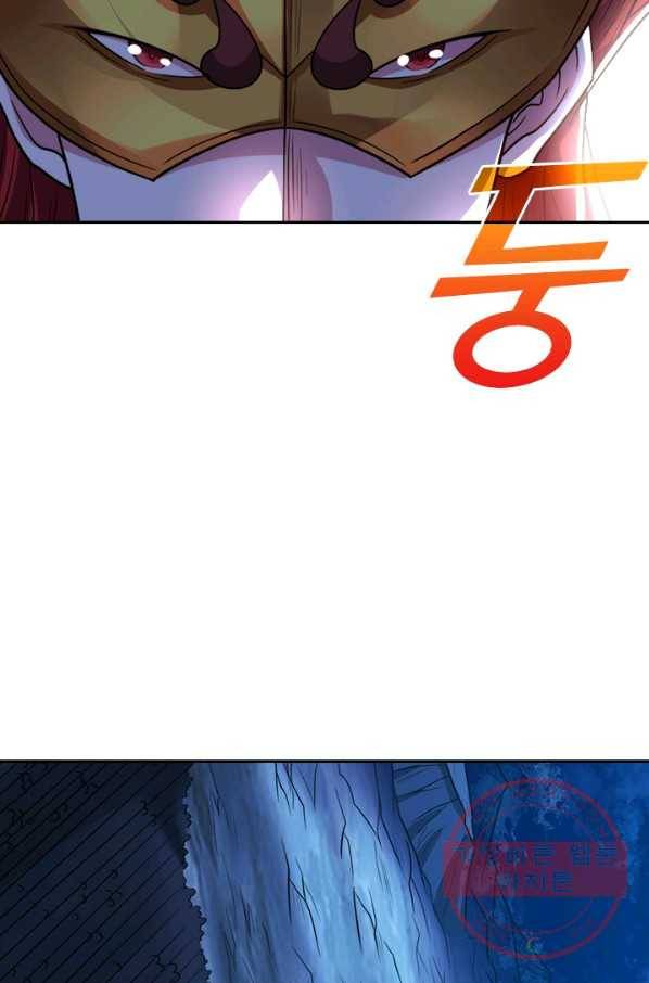 보스몹은 죽을수록 강해진다 110화 8