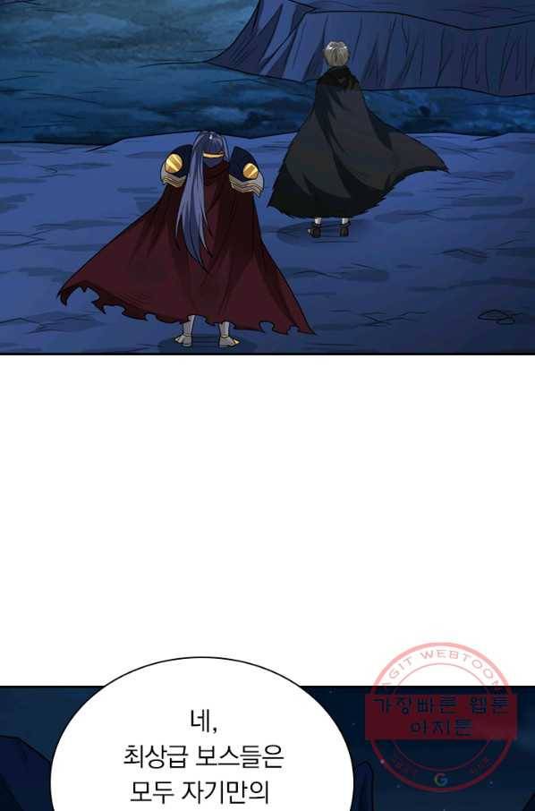 보스몹은 죽을수록 강해진다 110화 19