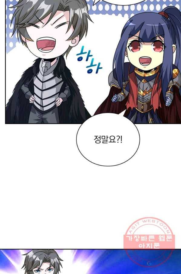보스몹은 죽을수록 강해진다 110화 29